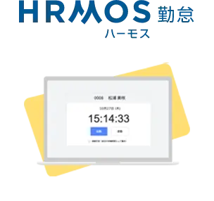 HRMOS勤怠