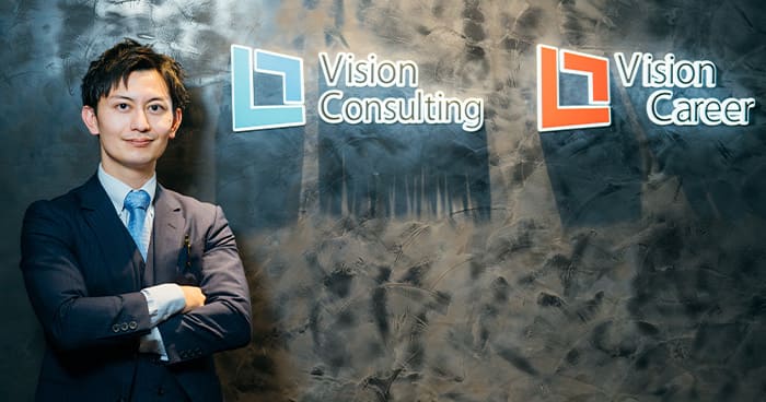 株式会社ビジョン・コンサルティング