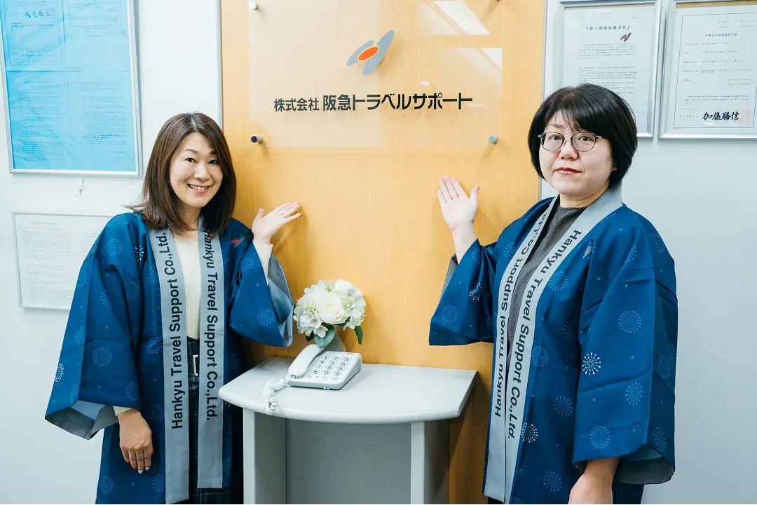 株式会社阪急トラベルサポート 様