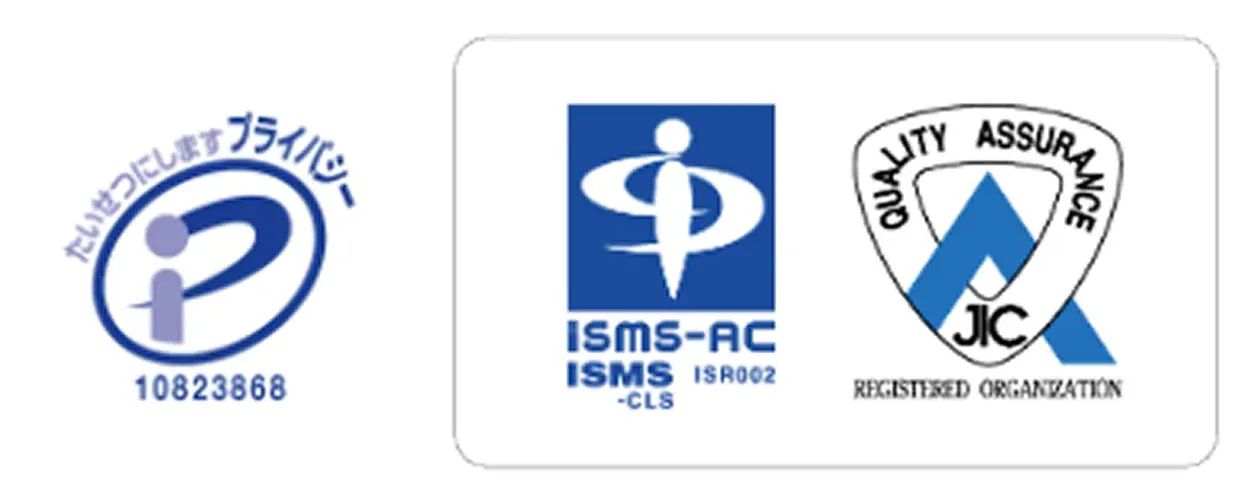 No.I507 _ ISO/IEC 27001 / No.U032 _ ISO/IEC 27017適用事業所：渋谷アクシュ