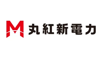 丸紅新電力株式会社