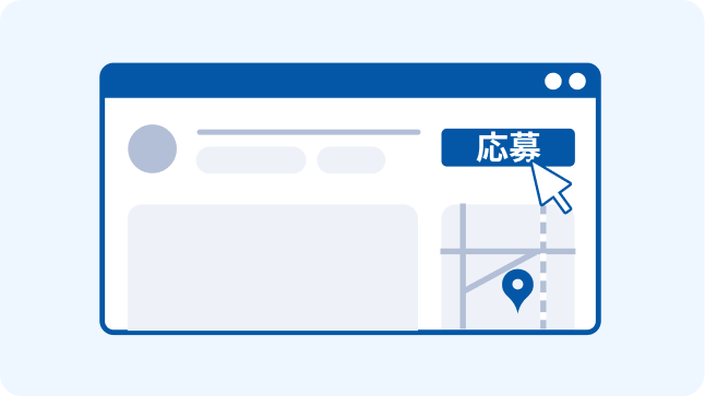 求人ページ作成・更新