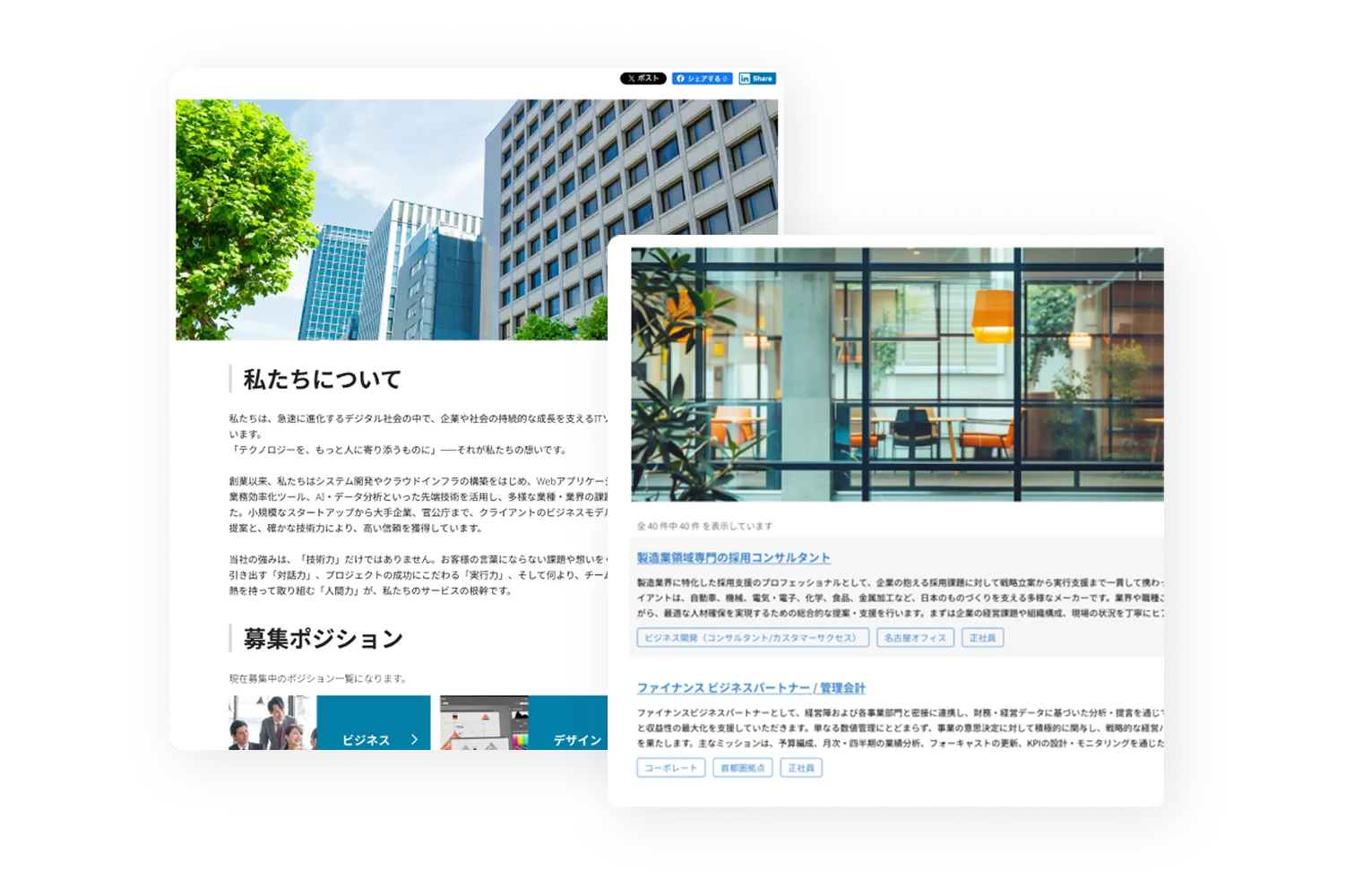 新規チャネル開拓でのコスト削減もハーモス採用なら楽々。