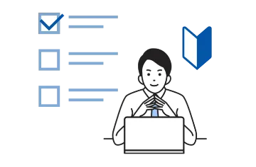 システム設定レクチャー