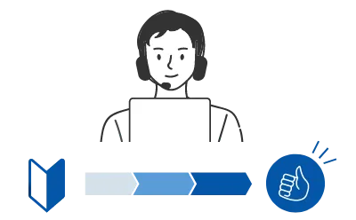 一社一社に専属の担当が、導入から活用まで伴走