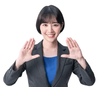 まずは資料請求から!