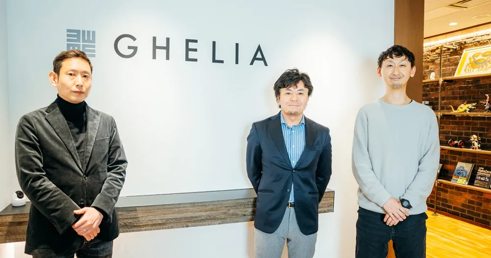 ギリア株式会社