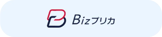 Bizプリカ