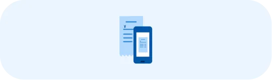 領収書・請求書 自動読取(AI-OCR)