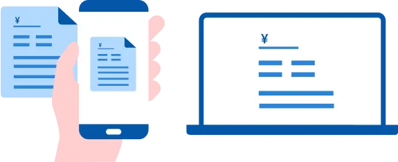 請求書読み取りAI-OCR