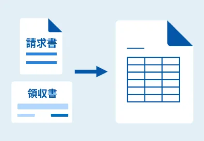 1つのFBデータとして出力