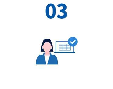 スムーズな確認