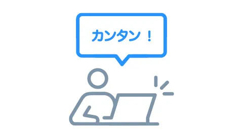 各申告書の作成・回収・保管