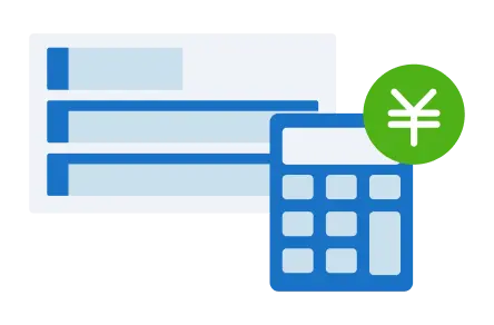 給与・賞与計算・明細発行