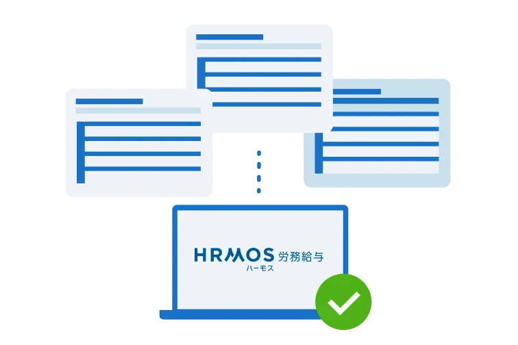 控除額や税額計算の自動計算、提出書類の自動作成・電子申請がカンタンに
